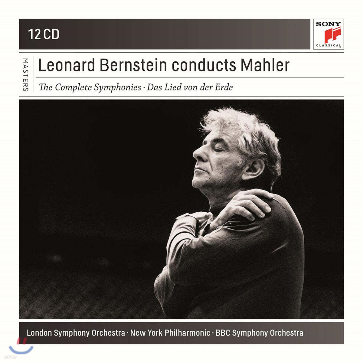 레너드 번스타인이 지휘하는 말러 교향곡 전집 (Leonard Bernstein Conducts Mahler)