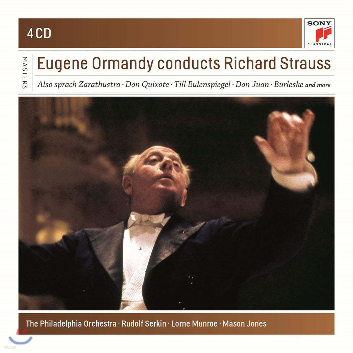 유진 오먼디가 지휘하는 리하르트 슈트라우스 (Eugene Ormandy Conducts Richard Strauss)