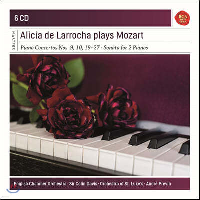 알리샤 데 라로차가 연주하는 모차르트 (Alicia de Larrocha Plays Mozart)
