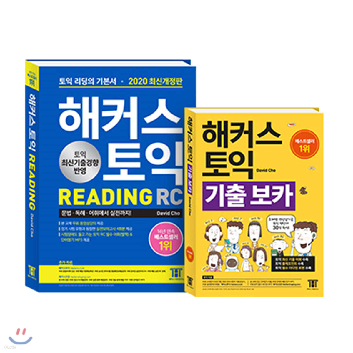 해커스 토익 리딩 RC + 기출 보카