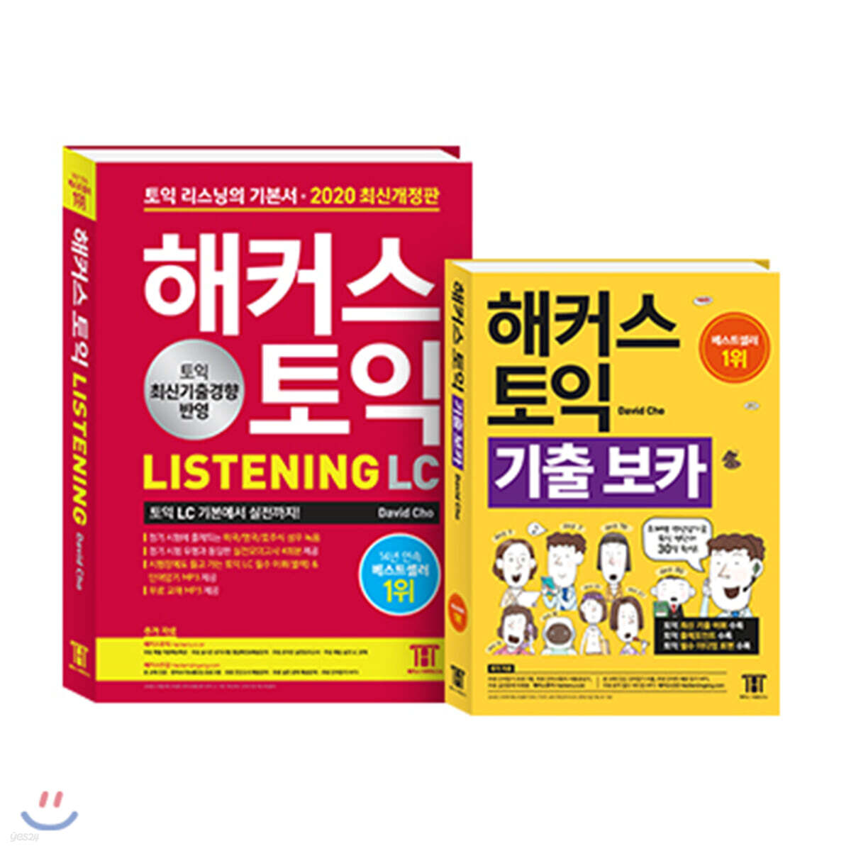 해커스 토익 리스닝 LC + 기출 보카