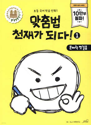 책 정보
