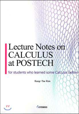 Lecture Notes on CALCULUS at POSTECH