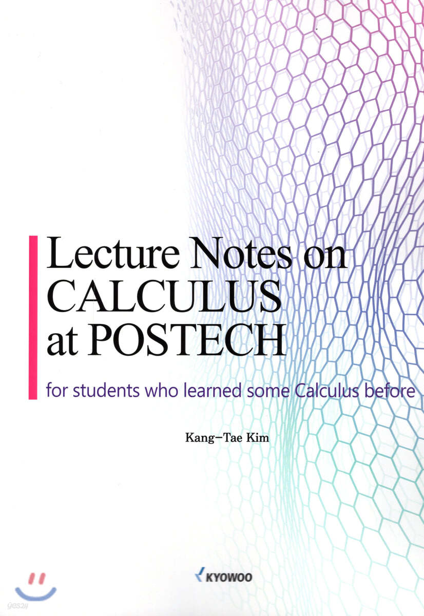 Lecture Notes on CALCULUS at POSTECH