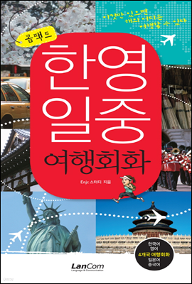 책 정보