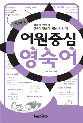 도서명 표기
