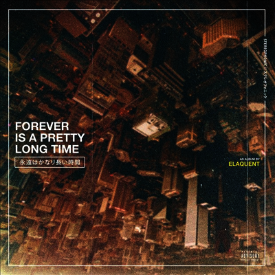 Elaquent — Forever Is A Pretty Long Time 앨범 커버