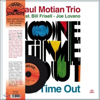 Paul Motian - One Time Out [LP+CD]