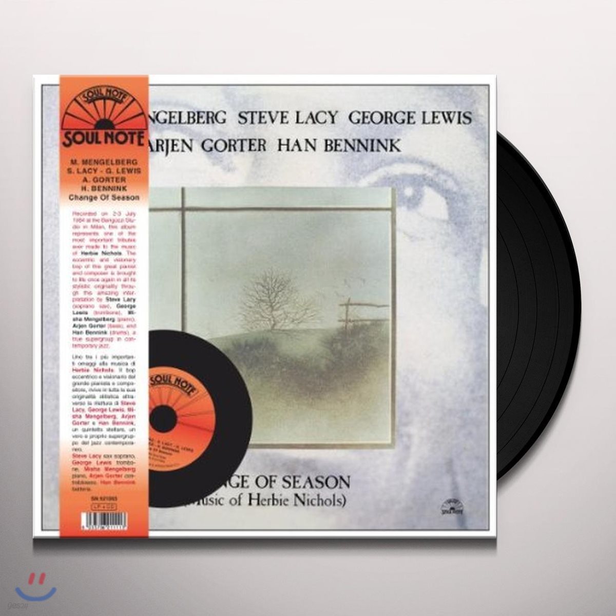 Misha Mengelberg / Steve Lacy / George Lewis / Arjen Gorter / Han Bennink - Change Of Season [LP+CD]