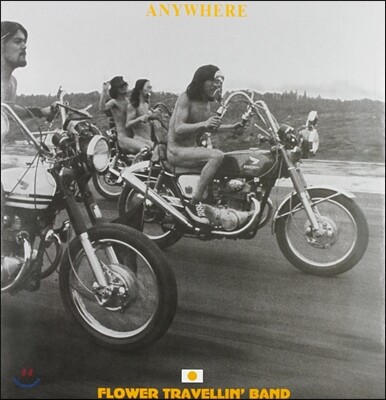 Flower Travellin' Band - Anywhere (Limited Edition)