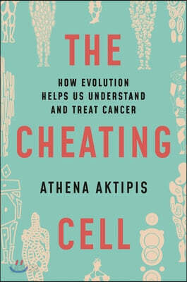The Cheating Cell
