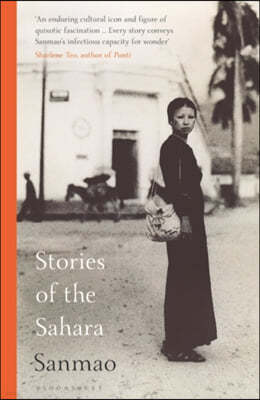 The Stories of the Sahara