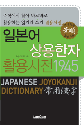 도서명 표기