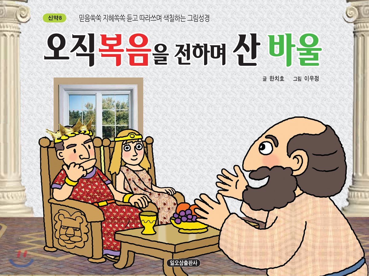 도서명 표기