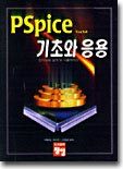 PSpice ʿ 