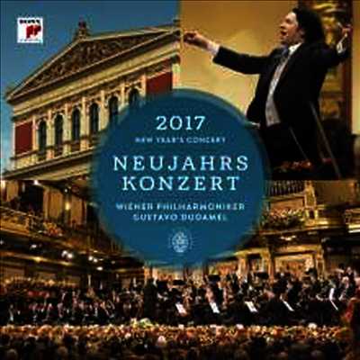 Gustavo Dudamel — 2017년 빈 필 신년 연주회 (New Year's Concert 2017) - Gustavo Dudamel 앨범 커버