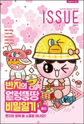 도서명 표기