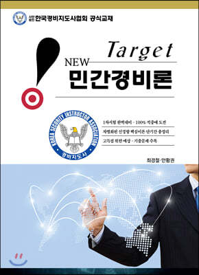 New Target ΰ