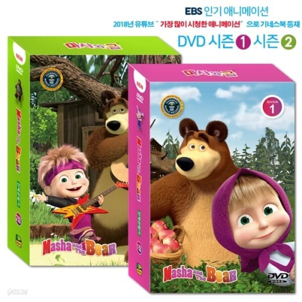마샤와 곰 DVD (총22종_시즌1&amp;2)_오리지널 영문 버젼 마샤와 곰 DVD세트
