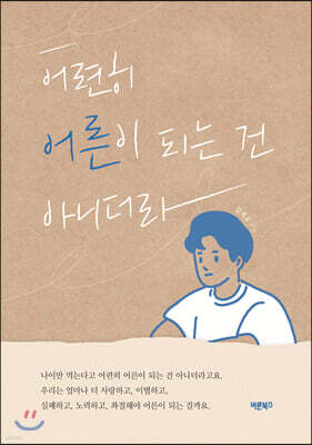 도서명 표기