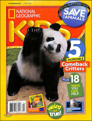 National Geographic Kids () : 2020 04