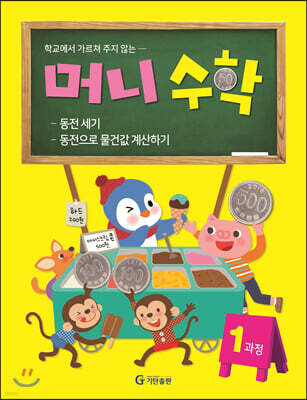 도서명 표기