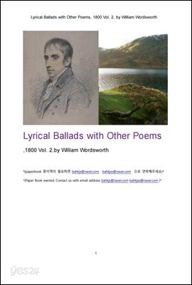 서정가요집 抒情歌謠集 1800년도 제2권 (Lyrical Ballads with Other Poems, 1800 Vol. 2, by William Wordsworth)