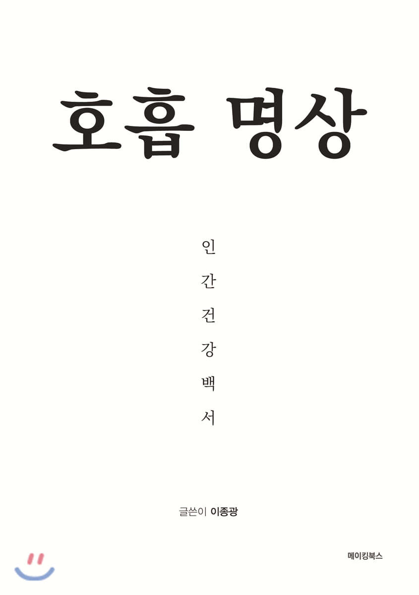 도서명 표기