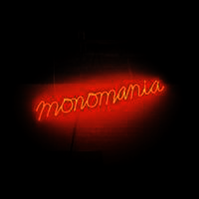 Deerhunter — Monomania (Download Code) 앨범 커버