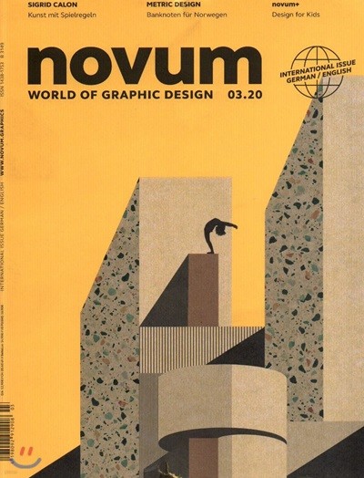 Novum () : 2020 03