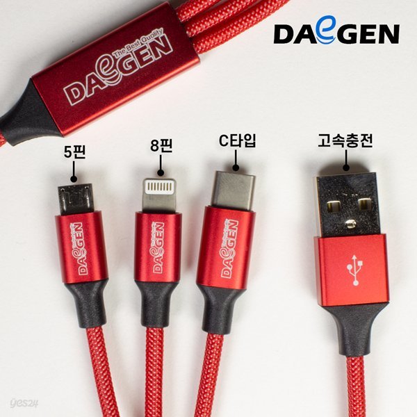 [다이젠] 3in1 고속충전 USB 케이블 5핀/8핀/C타입 동시충전 DEC-3IN1B