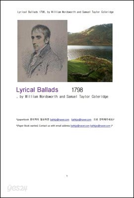 서정가요집 抒情歌謠集 1798년도 (Lyrical Ballads 1798, by William Wordsworth and Samuel Taylor Coleridge)