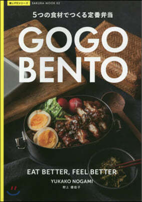 GO GO BENTO  5ĪǪĪܧ 