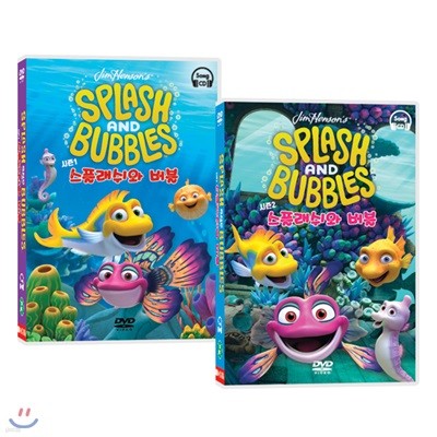 ÷ (splash and bubbles) 1+2 12Ʈ(Ѵ뺻 ¶) ƿDVD DVD