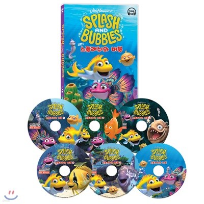 ÷ (splash and bubbles) 1 6Ʈ(Ѵ뺻 ¶) ƿDVD DVD