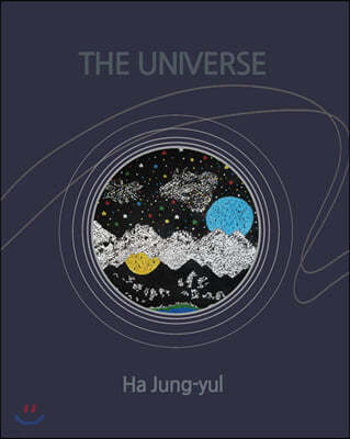 우주 THE UNIVERSE