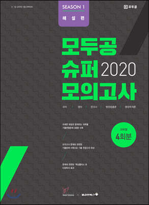 2020 ΰ ۸ǰ  1