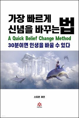 책 정보