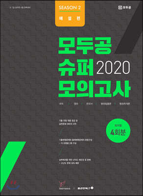 2020 ΰ ۸ǰ  2