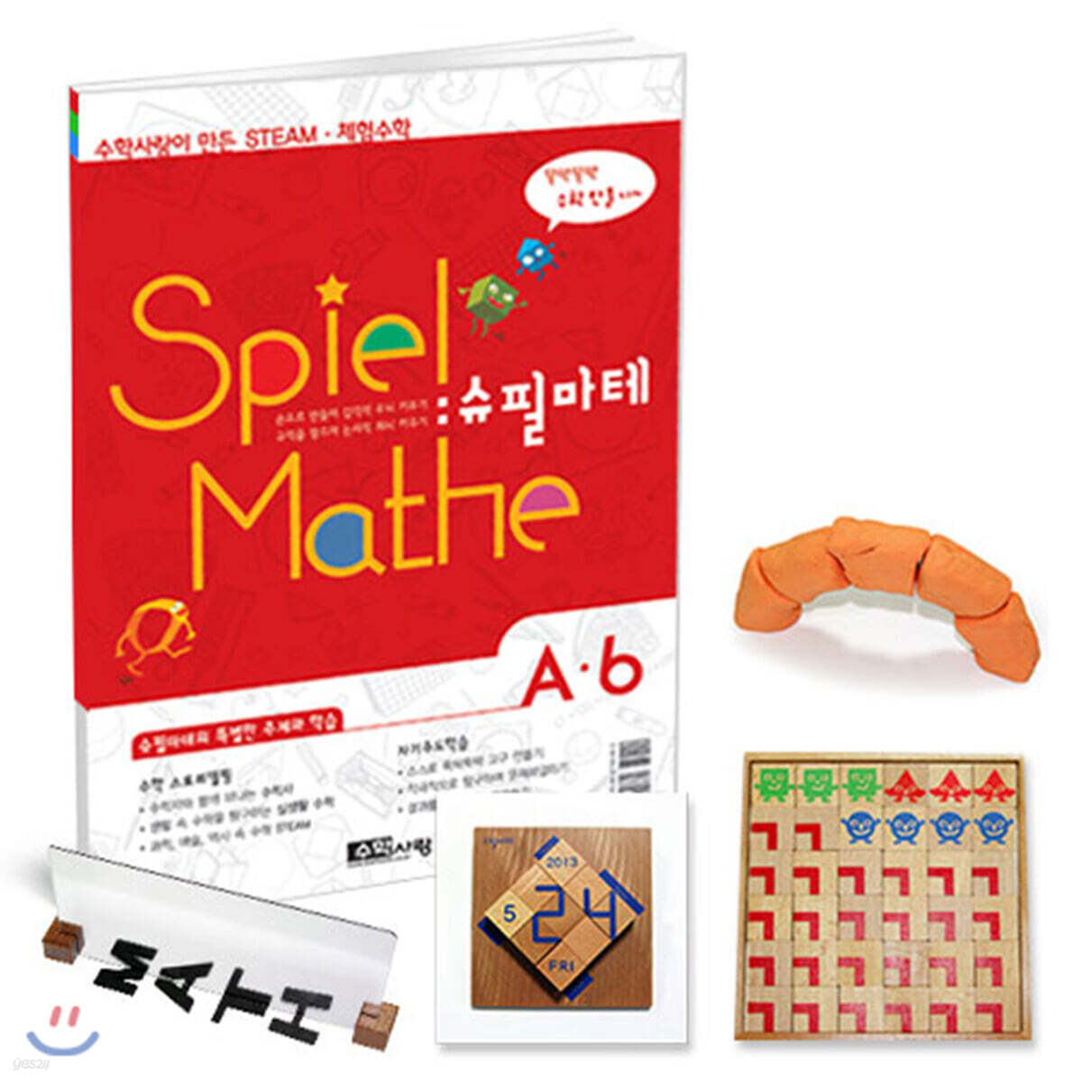 수학사랑이 만든 초등 STEAM 체험수학 슈필마테 A6