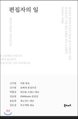 책 정보