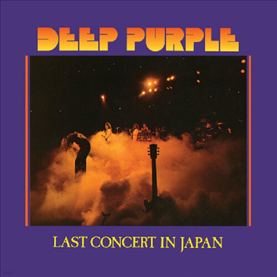 Deep Purple — Last Concert In Japan 앨범 커버
