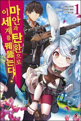 도서명 표기