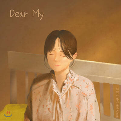  - Dear My