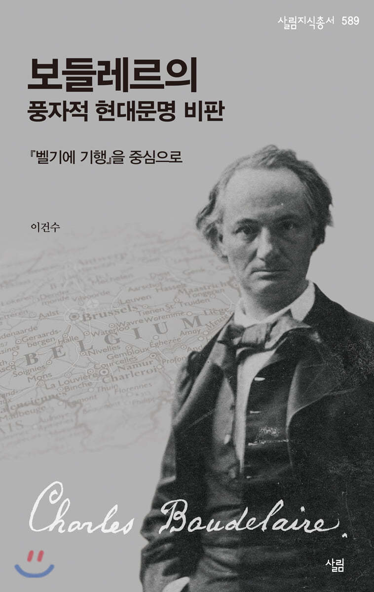 도서명 표기