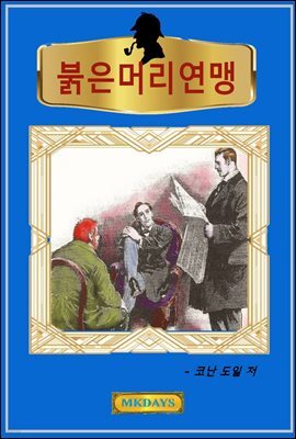 도서명 표기