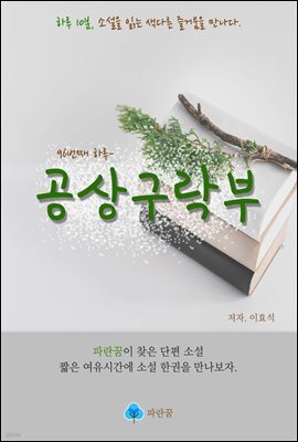 책 정보
