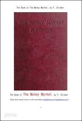 단기금융시장 短期金融市場 (The Book of The Money Market, by F. Straker)