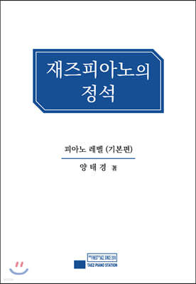 책 정보