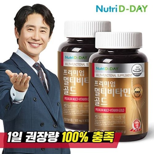 뉴트리디데이 멀티비타민 골드(병) 3개월분 x 2병